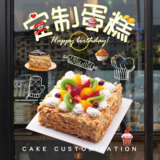 江苏苏州太仓市浮桥镇浪港村蛋糕预定